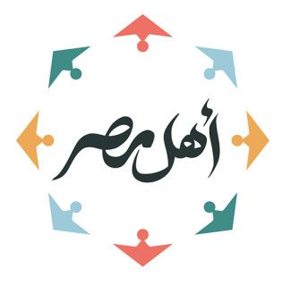 AHl MASR logo